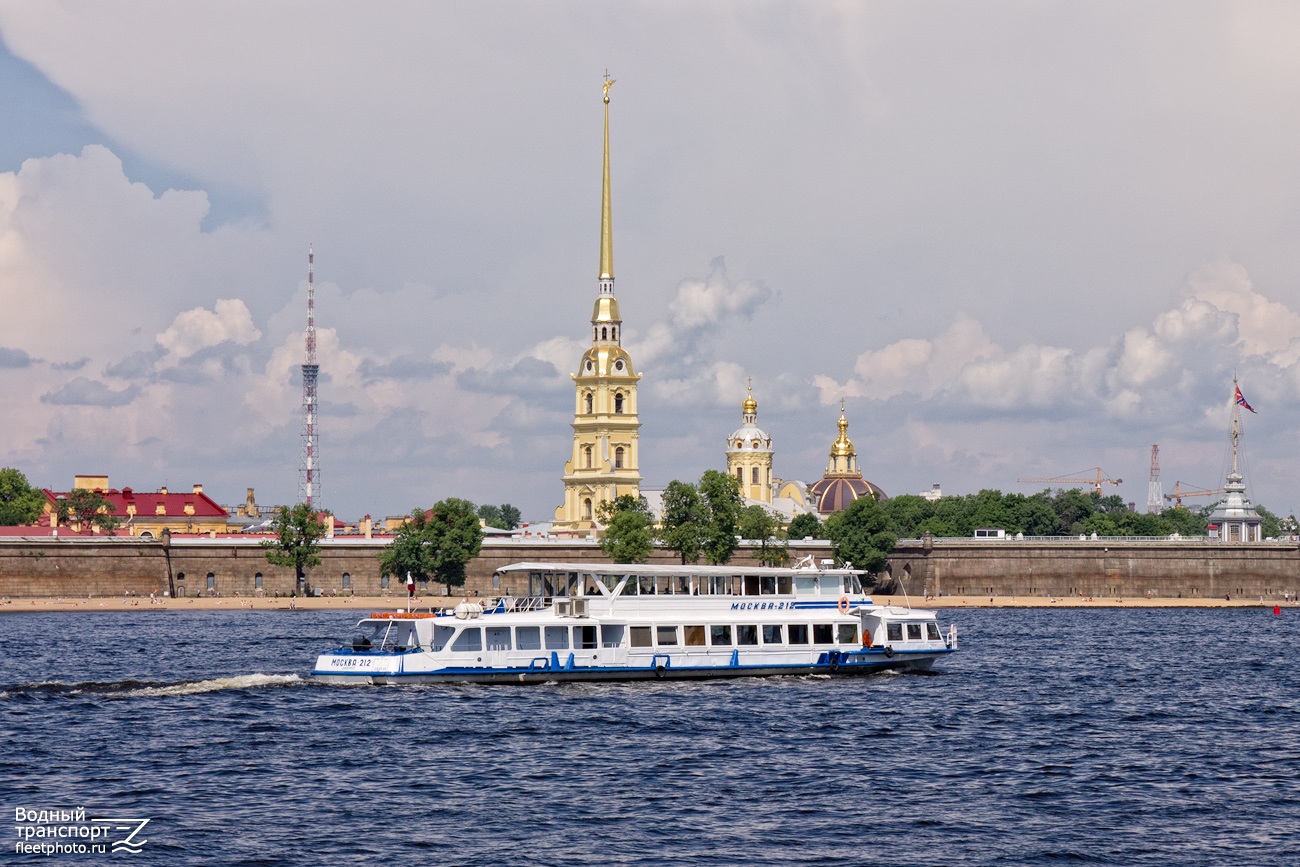 Москва-212