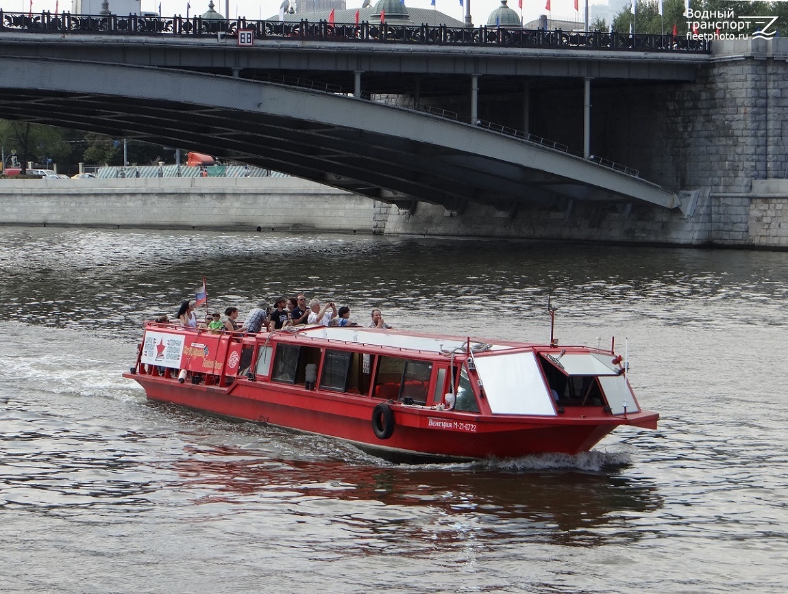 Венеция