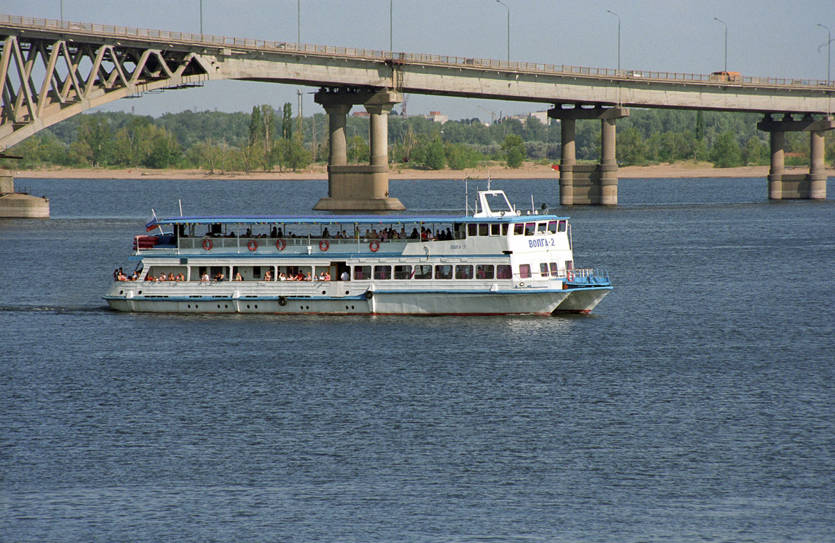 Волга-2