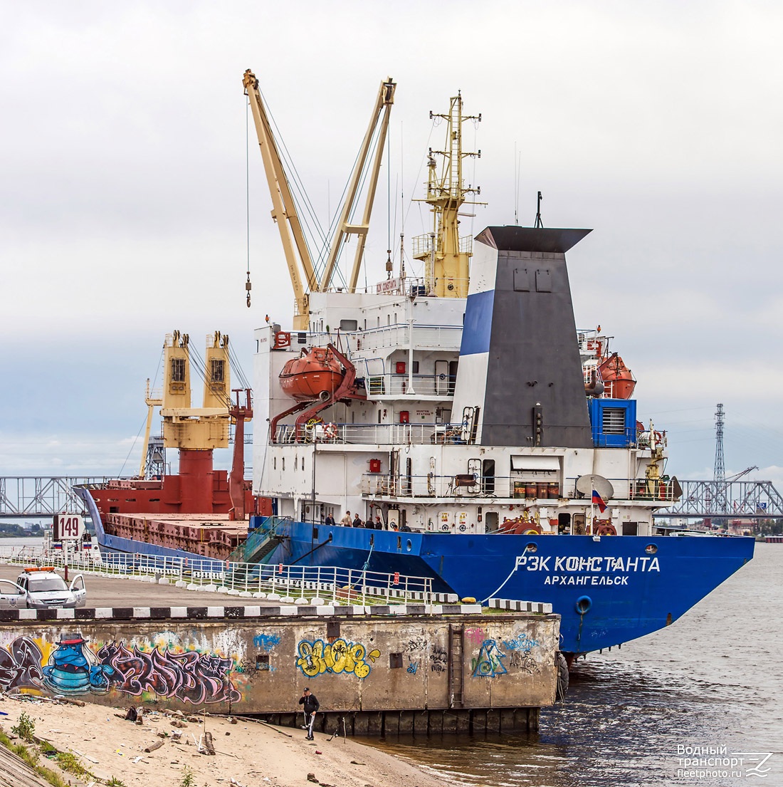 РЗК Константа