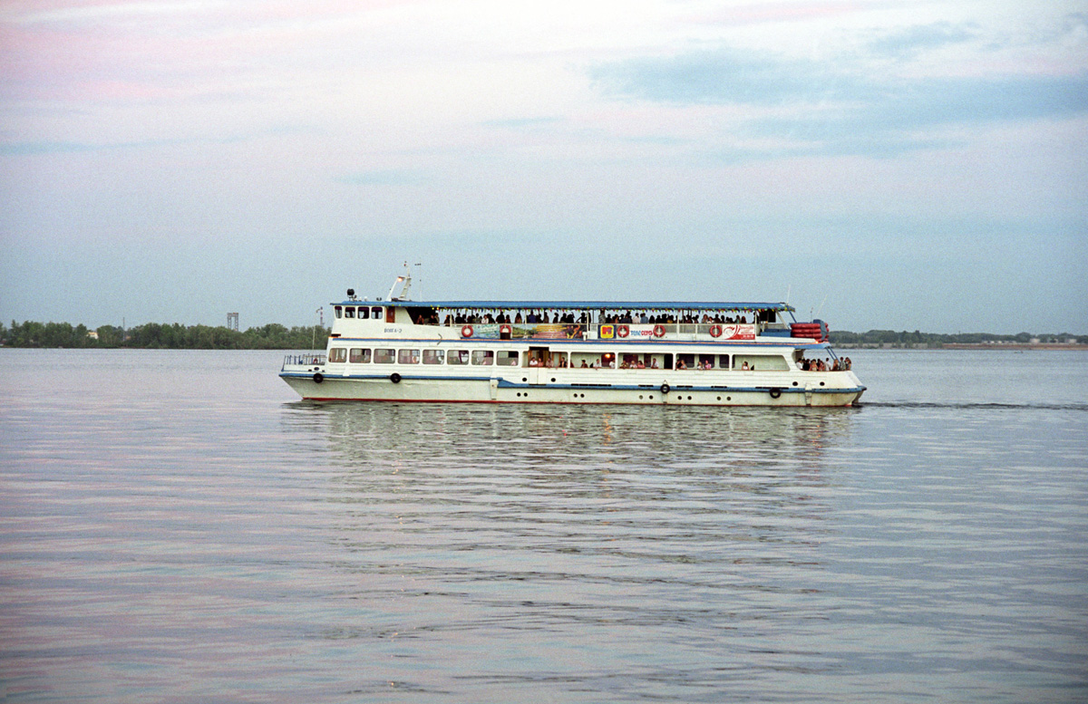 Волга-2