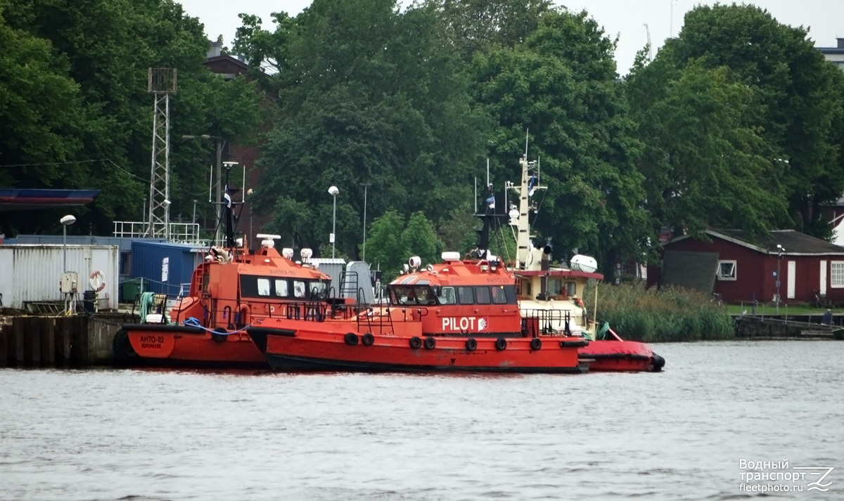 AHTO-02, AHTO-23