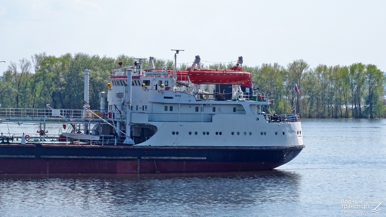 Волгонефть-149. Vessel superstructures