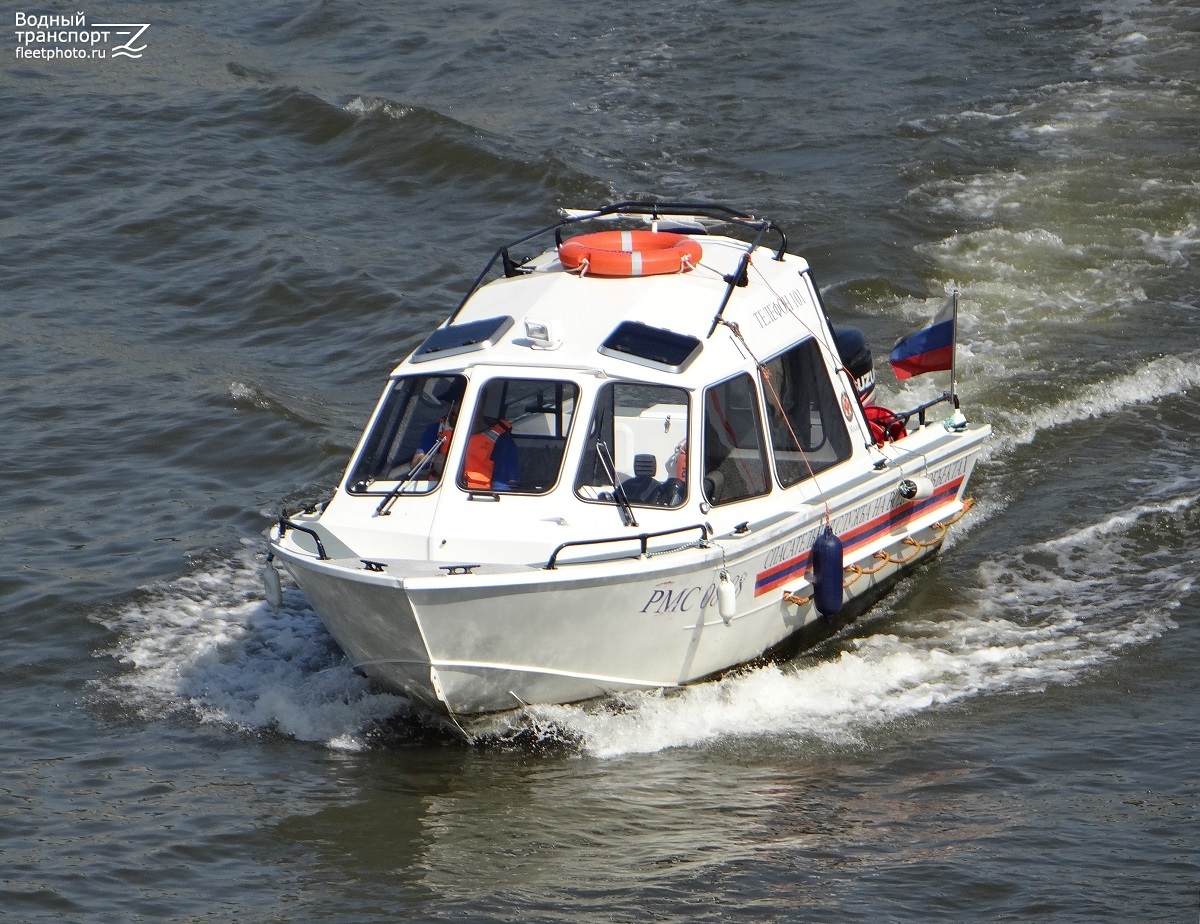 РМС 08-88