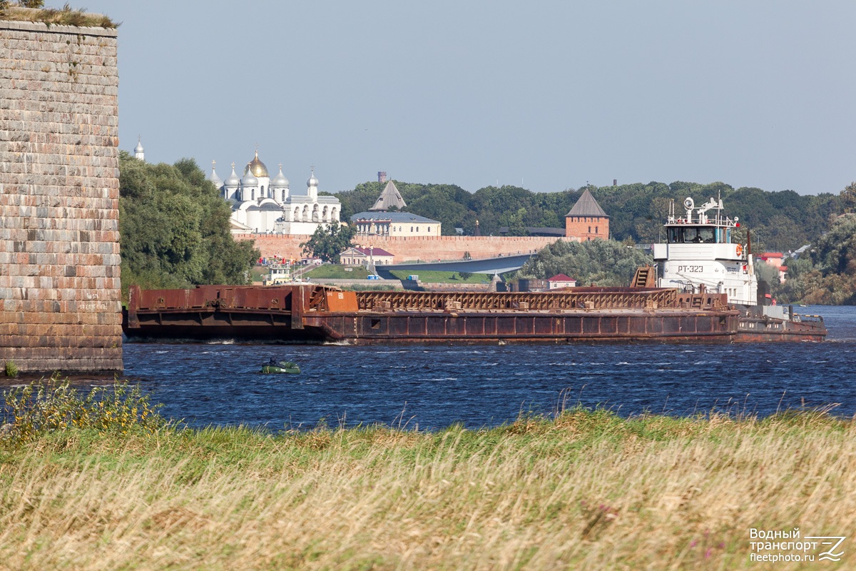 6901, РТ-323