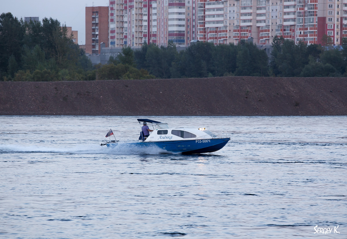 Алёнка