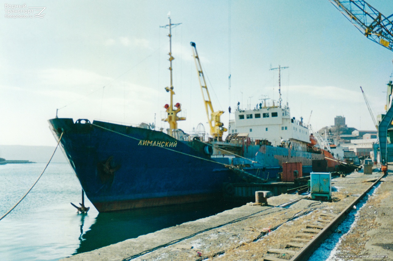 Лиманский