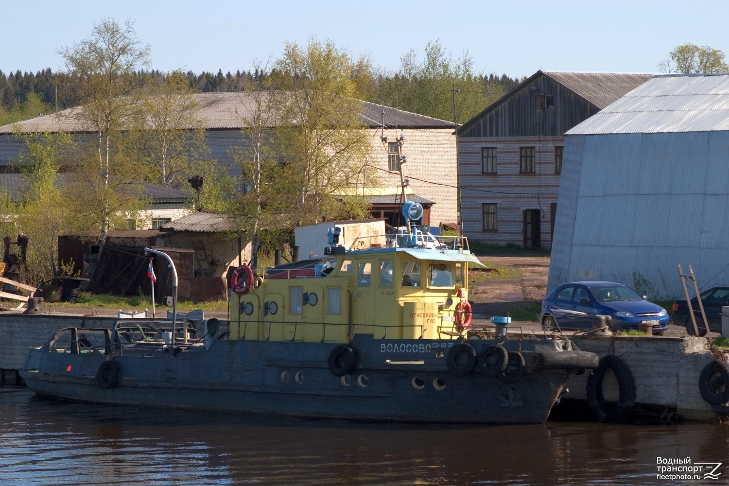 Волосово