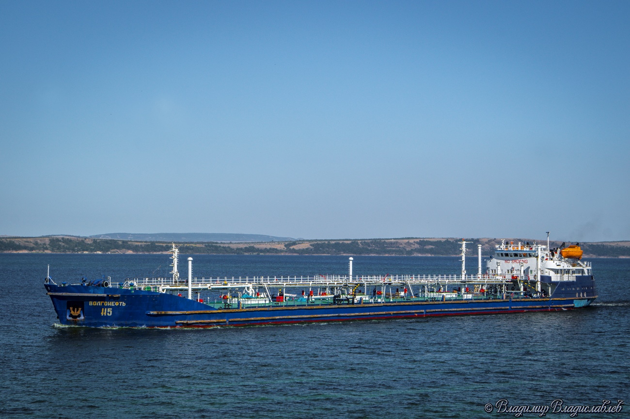 Волгонефть-115