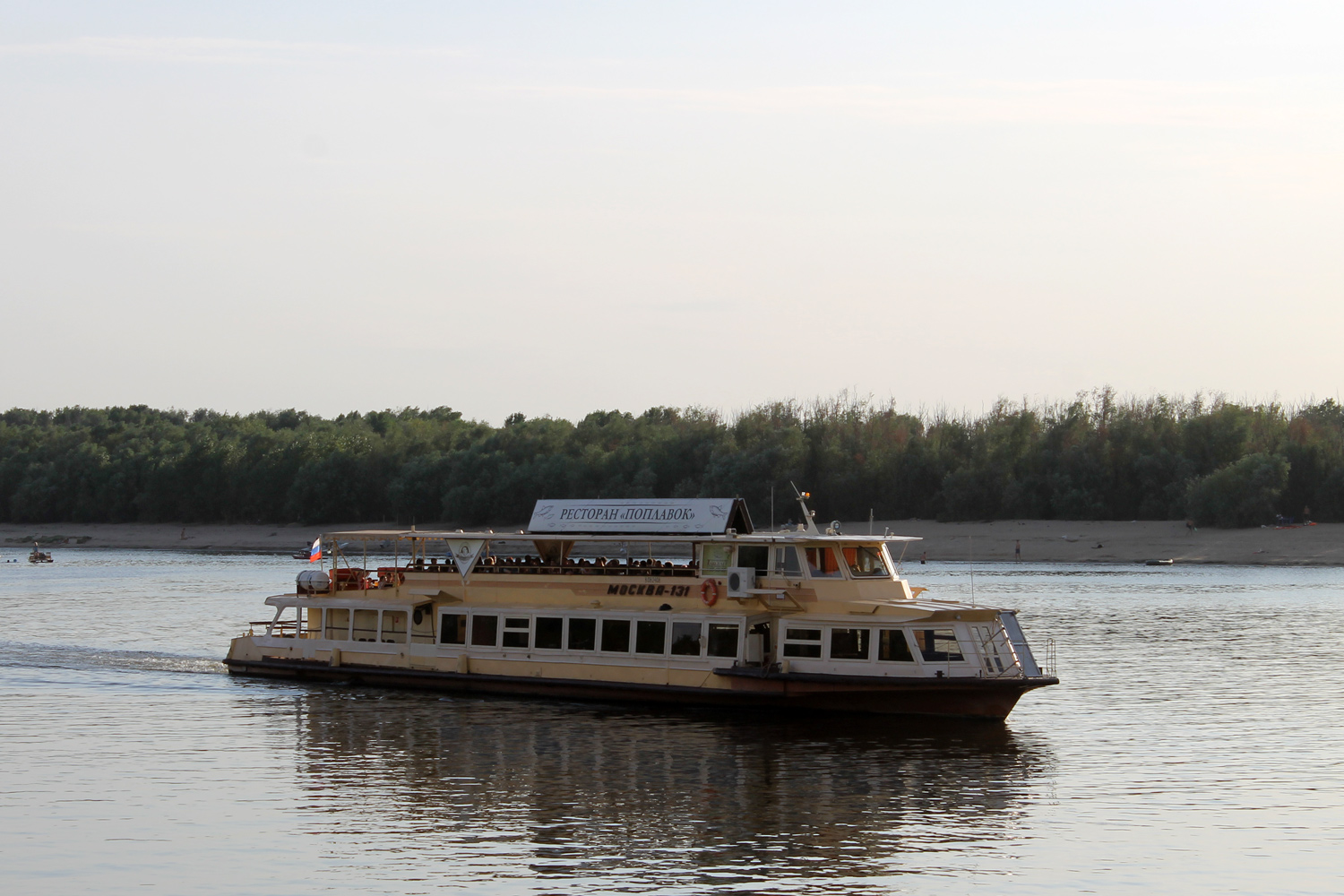 Москва-131