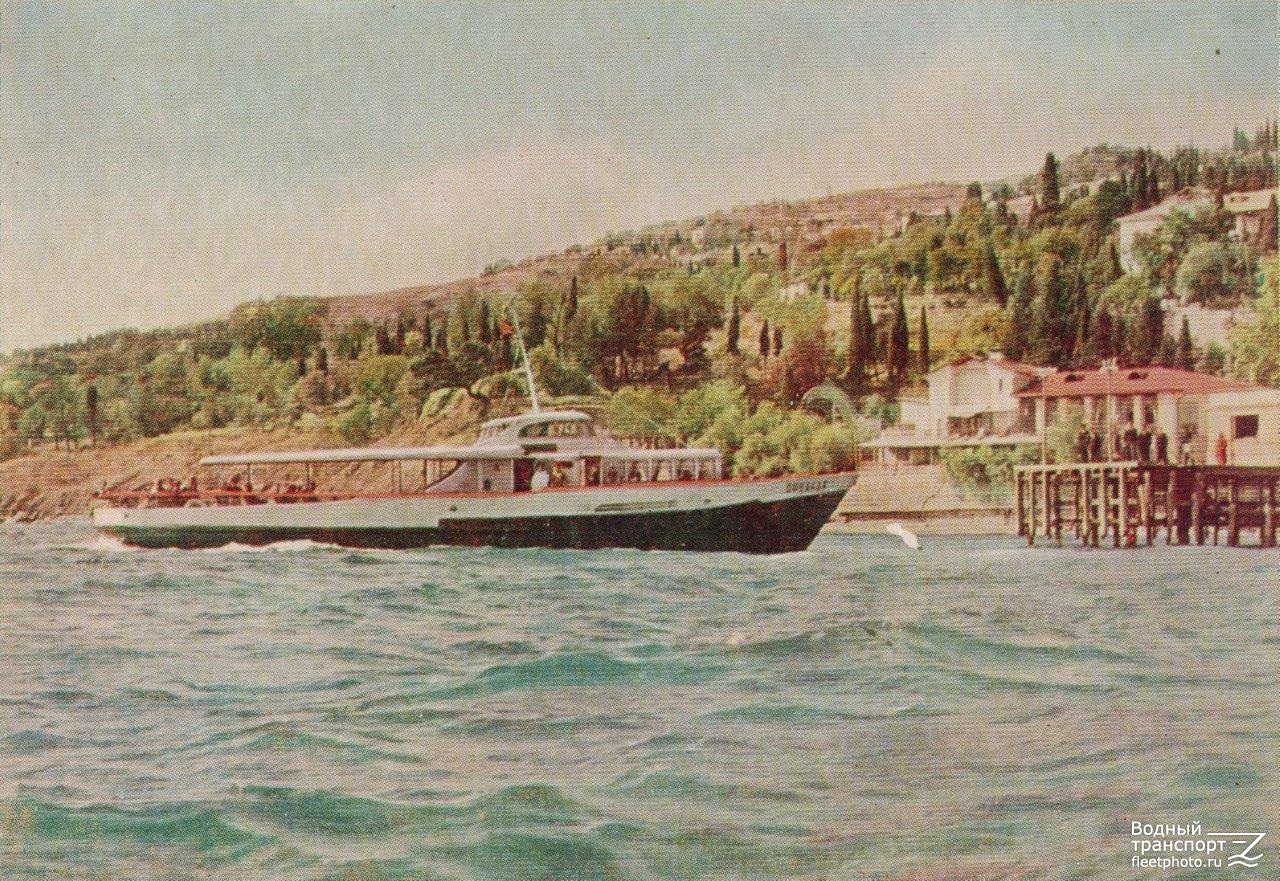 Ореанда. Книги, фотоальбомы и периодические издания