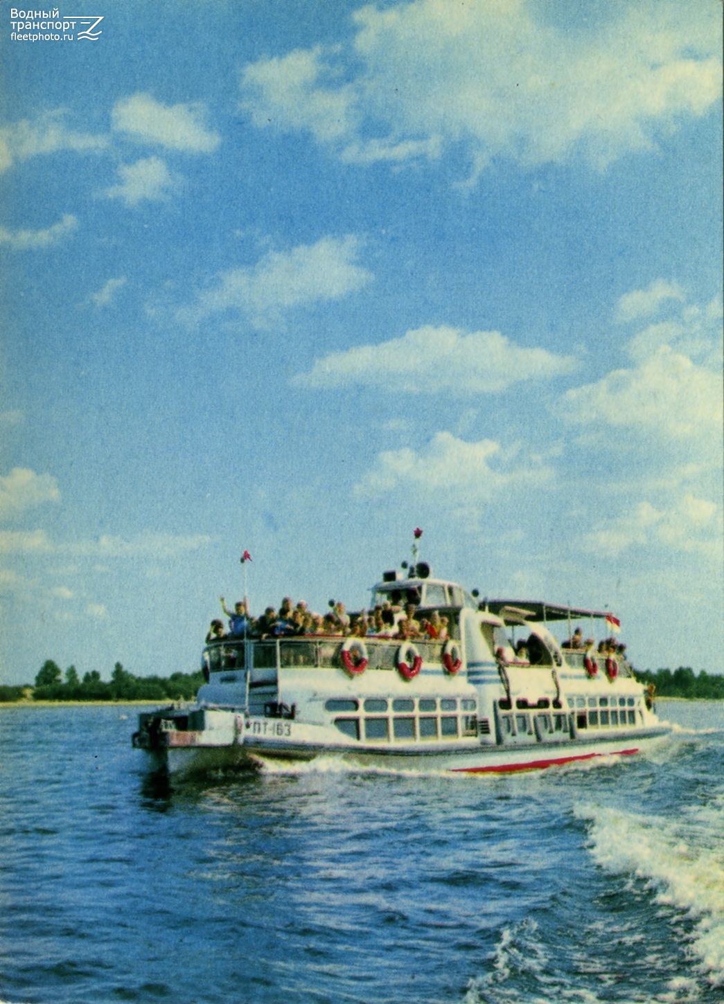 ПТ-163