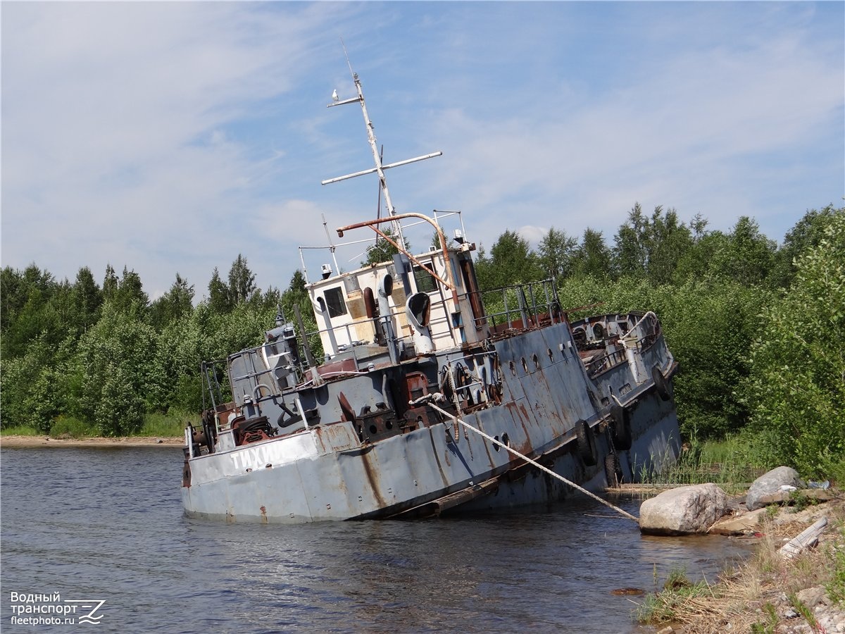 Тихий