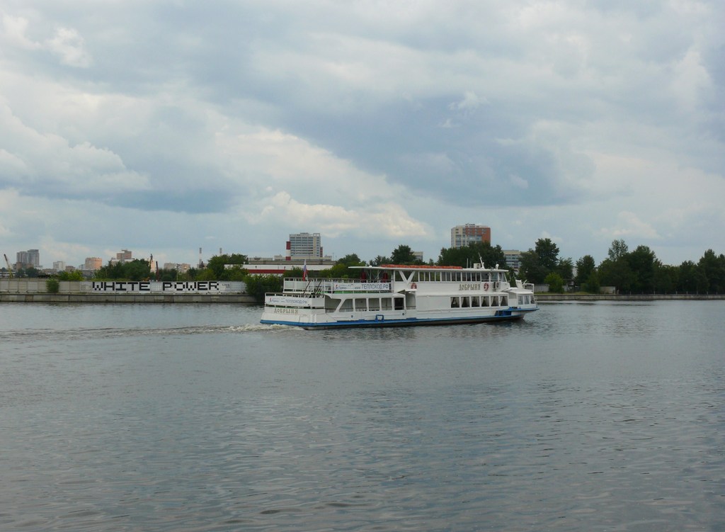 Добрыня