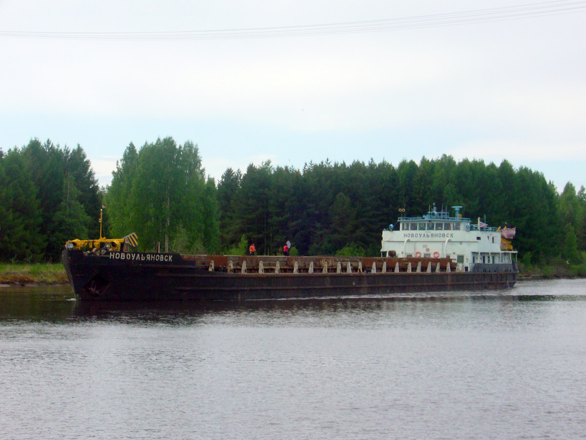 Новоульяновск