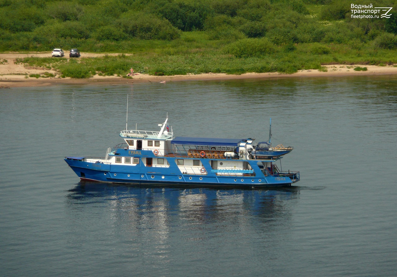 Гранд