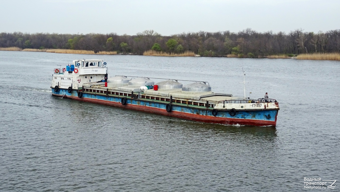 ГТ-357