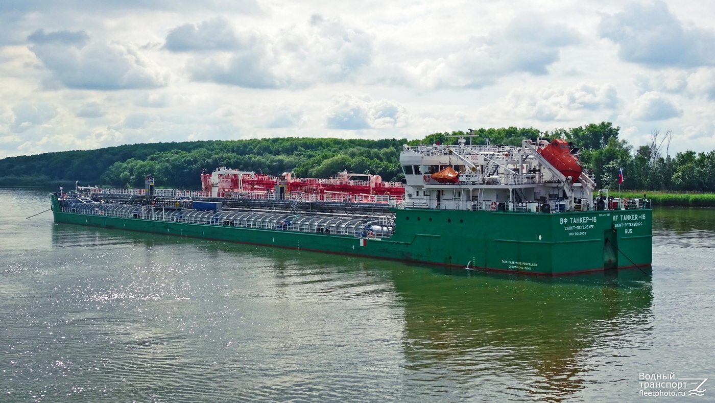 ВФ Танкер-16