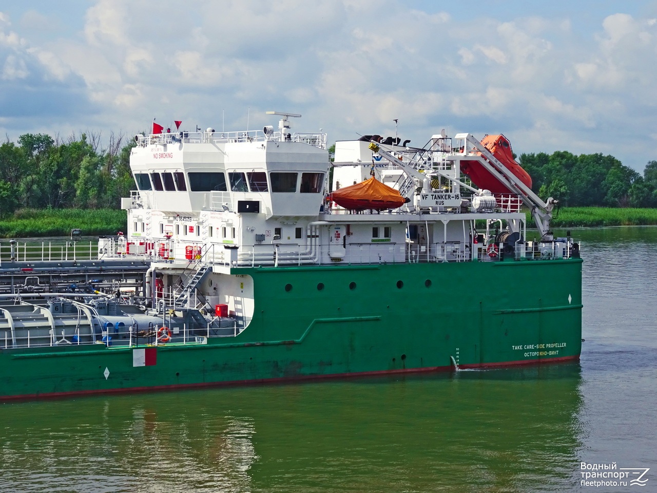 ВФ Танкер-16. Vessel superstructures