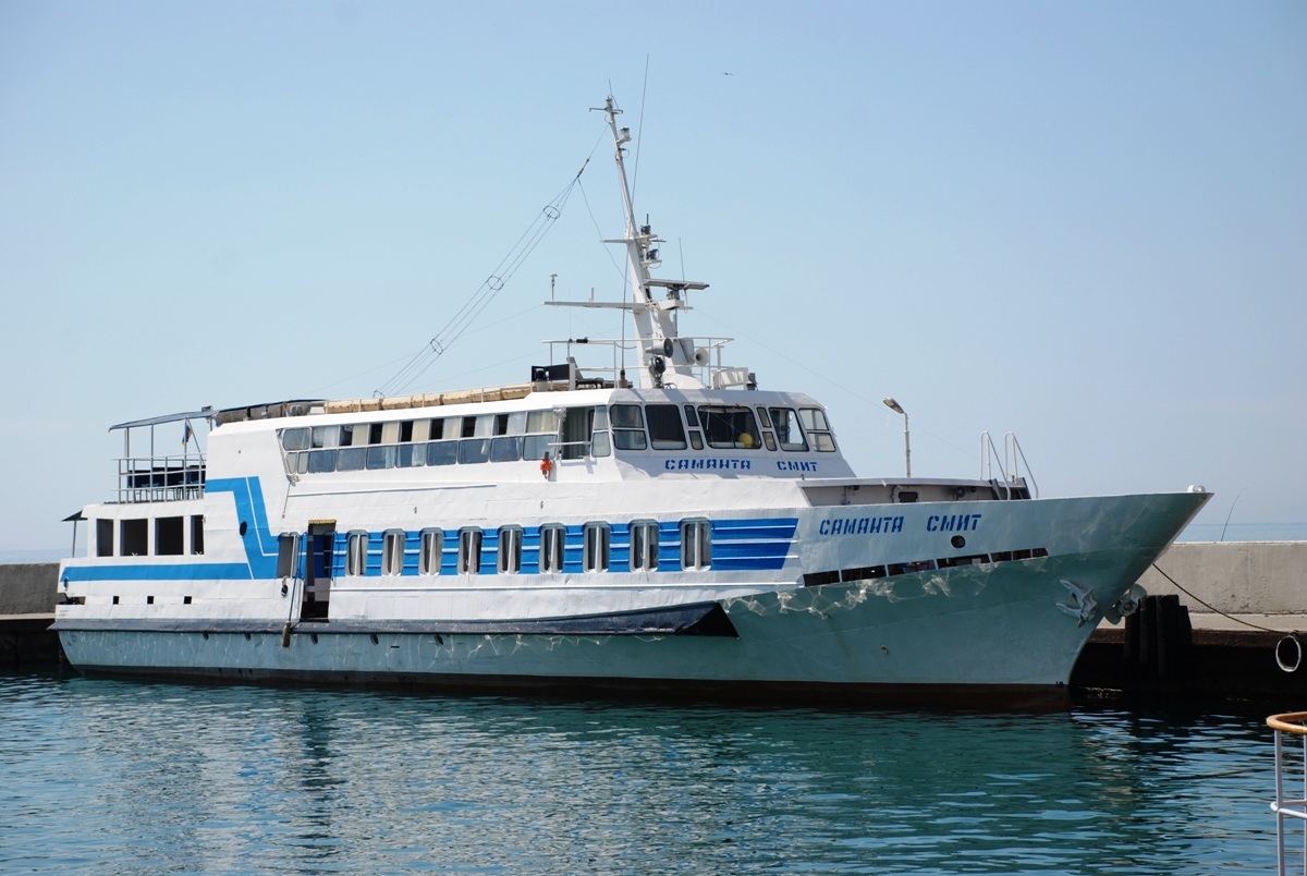 Саманта Смит