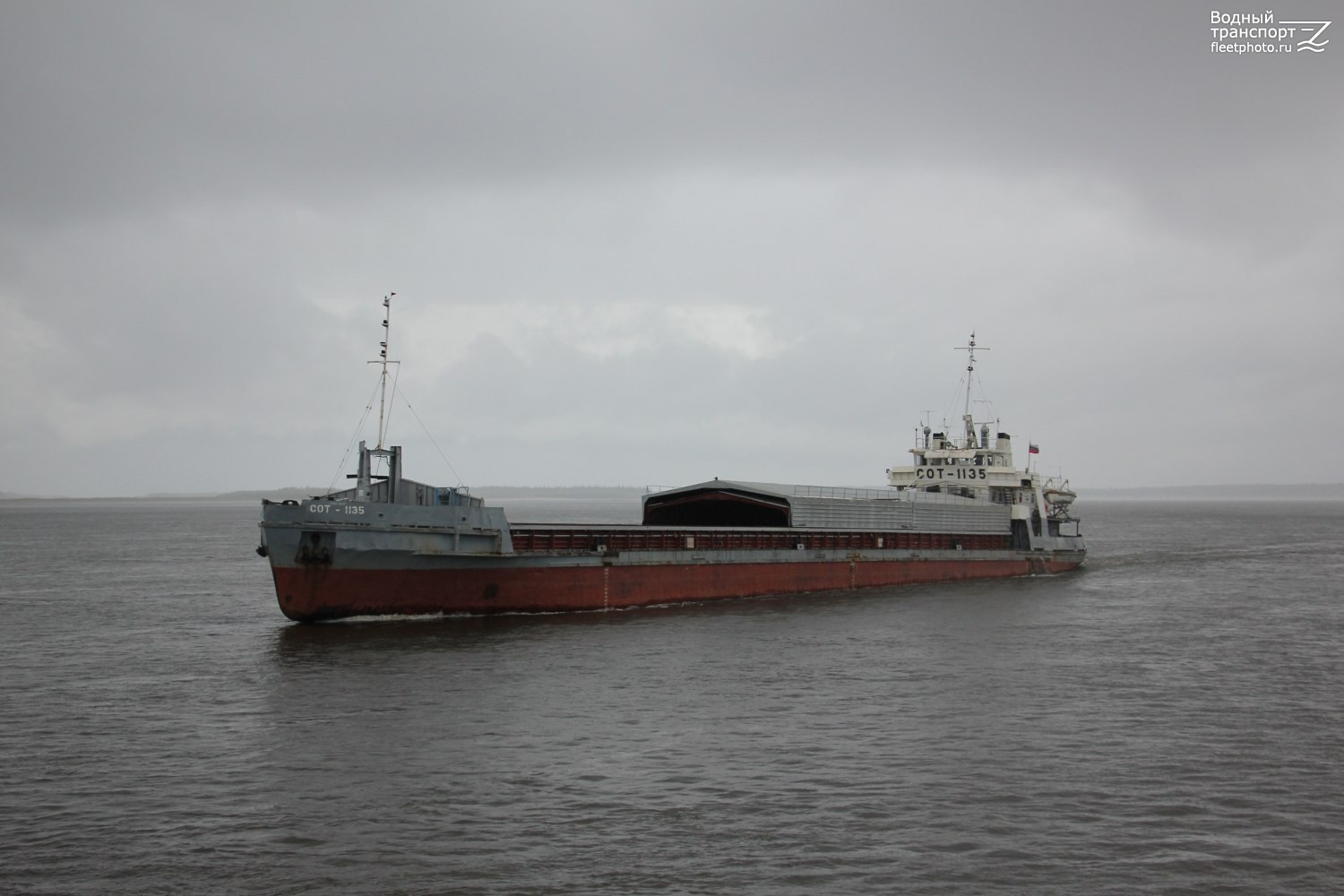 СОТ-1135