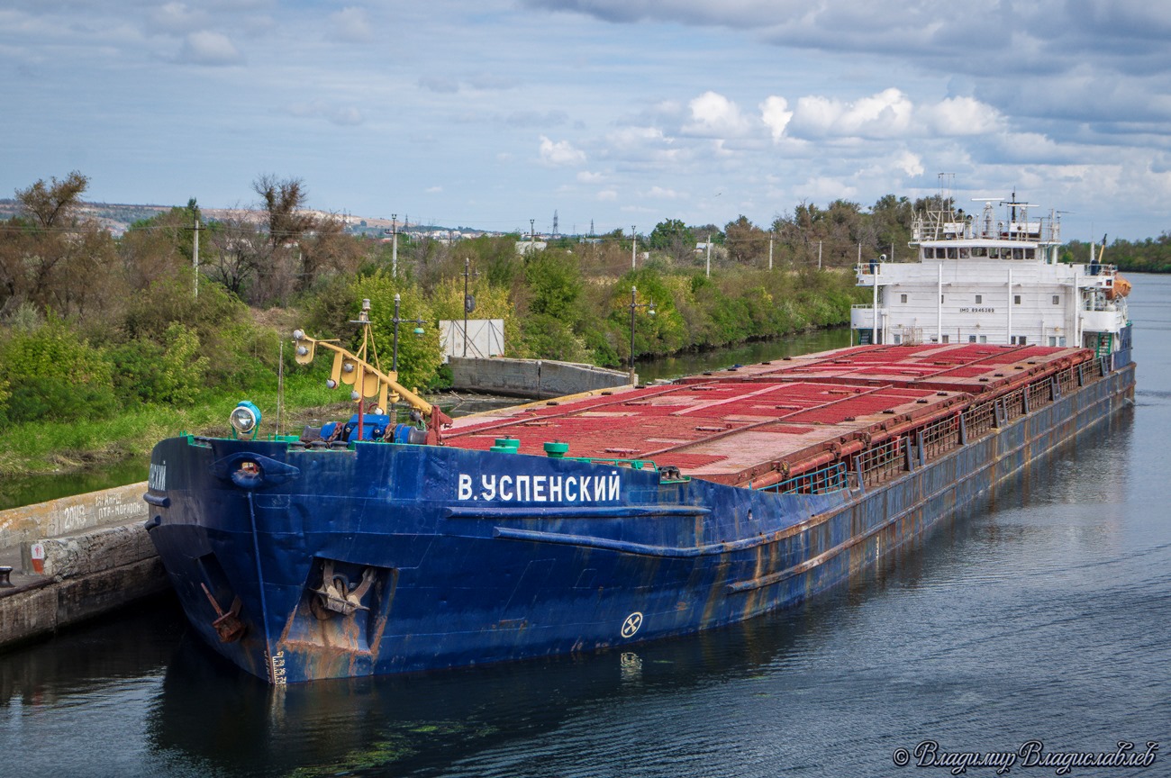 В. Успенский
