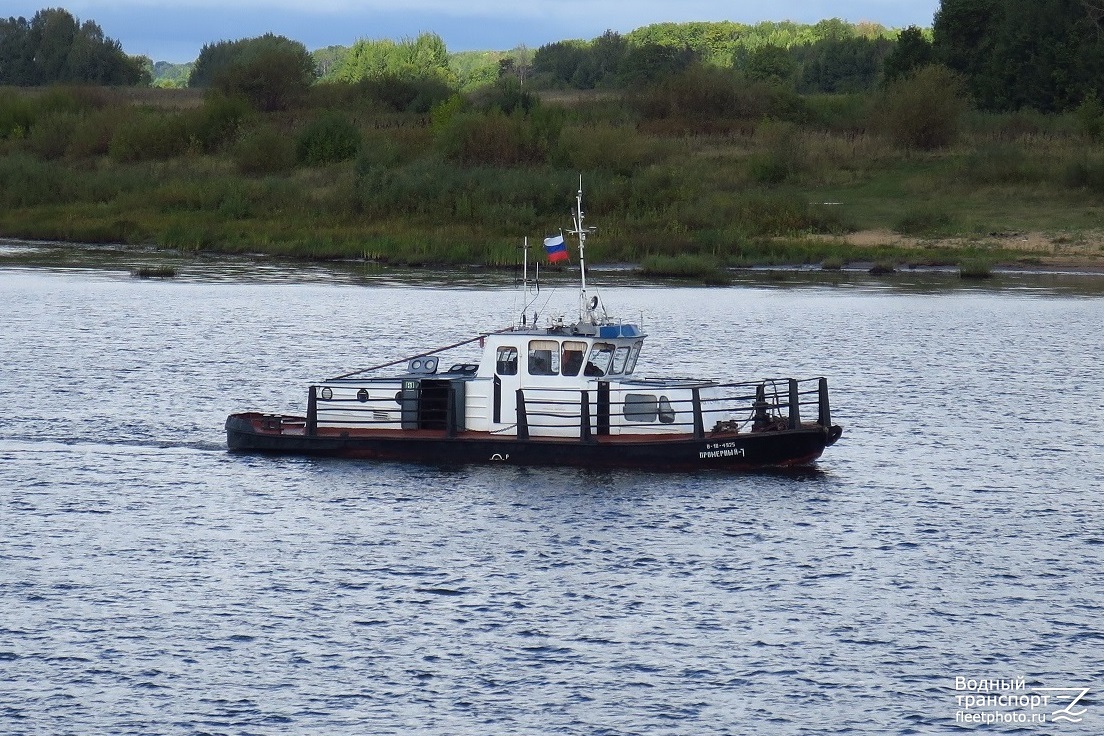 Промерный-7