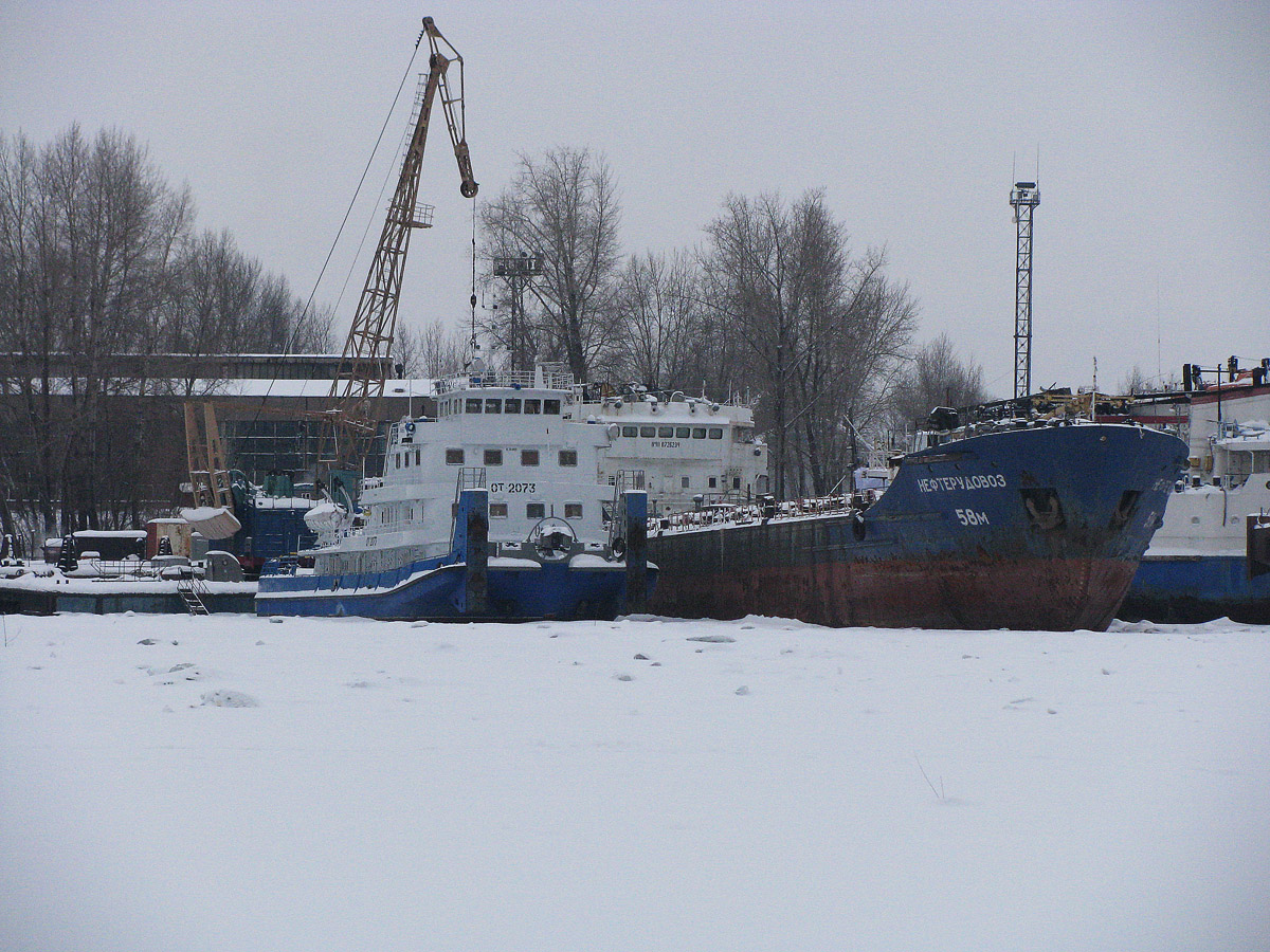 ОТ-2073, Нефтерудовоз-58М