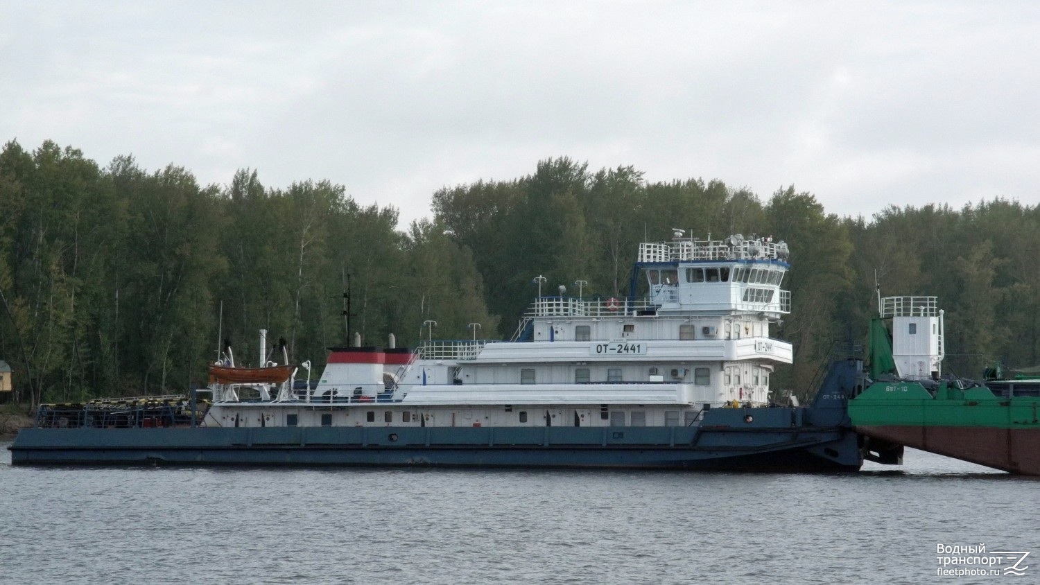 ОТ-2441