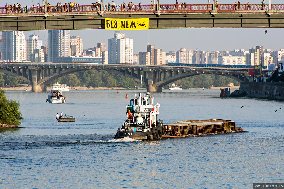 БТ-424, Р-531