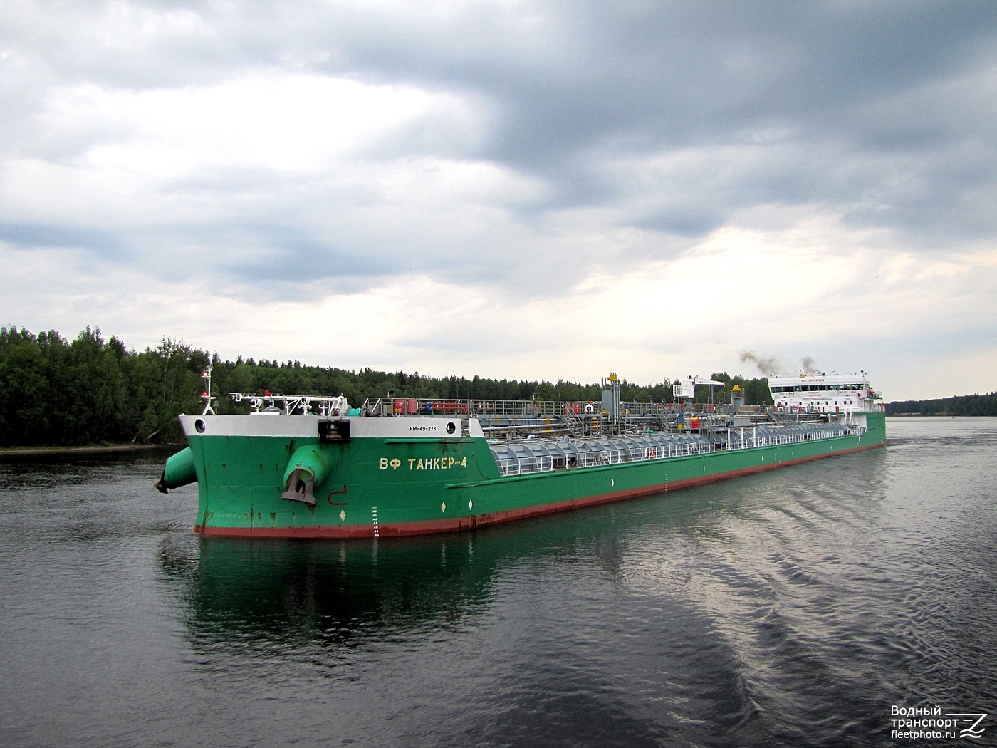 ВФ Танкер-4