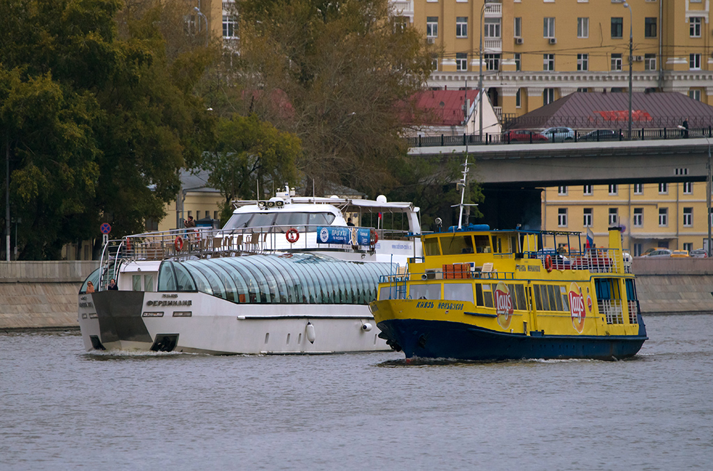 Фердинанд, Князь Меньшиков