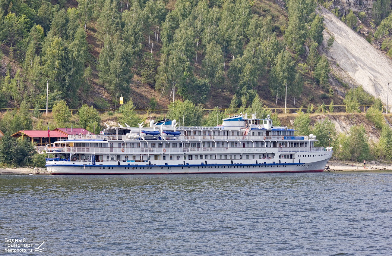 Александр Фадеев