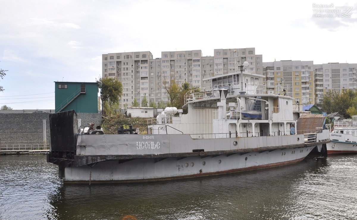 Усолье