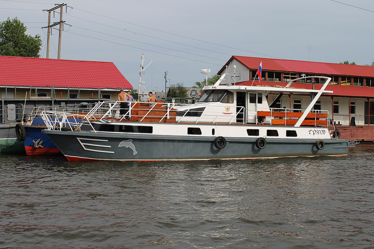 Гранд