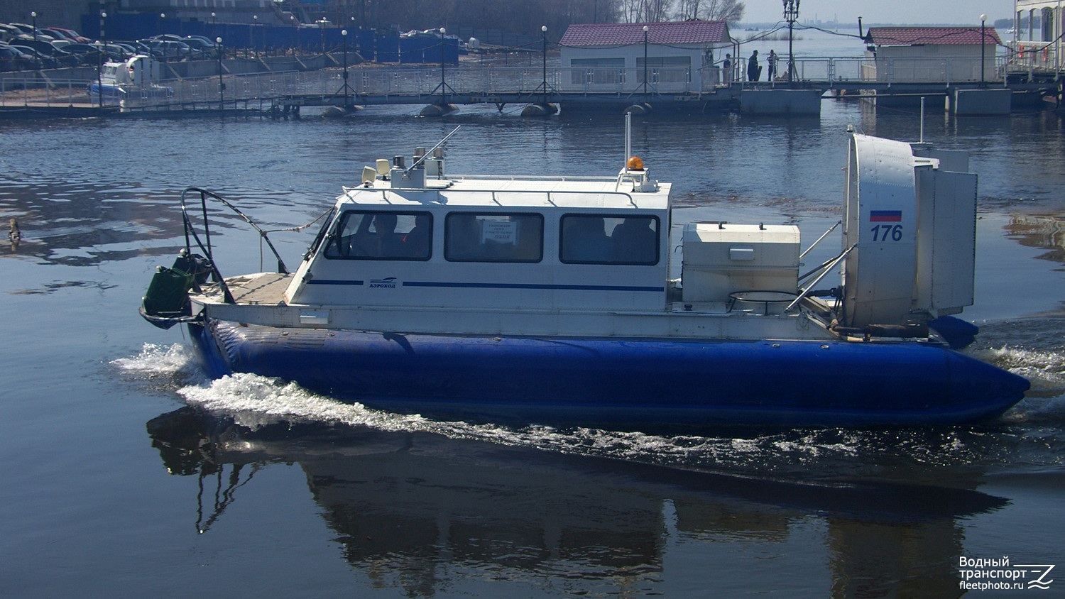 Хивус-176