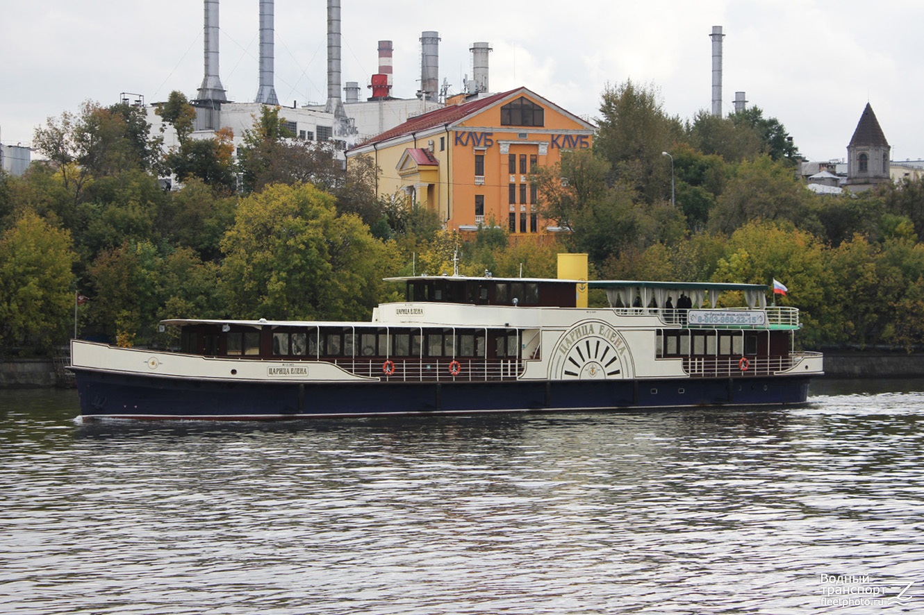 Царица Елена
