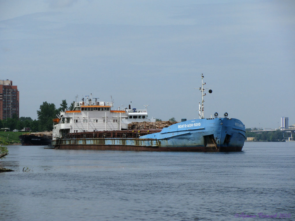 Волго-Дон 5010