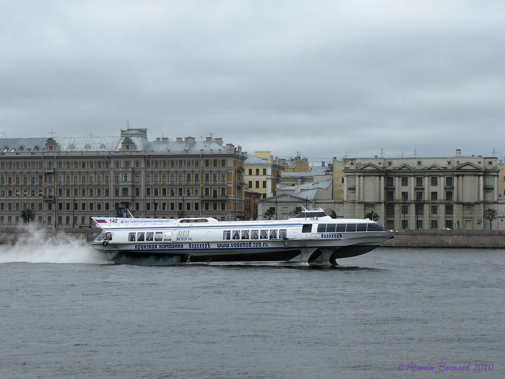 Метеор-142