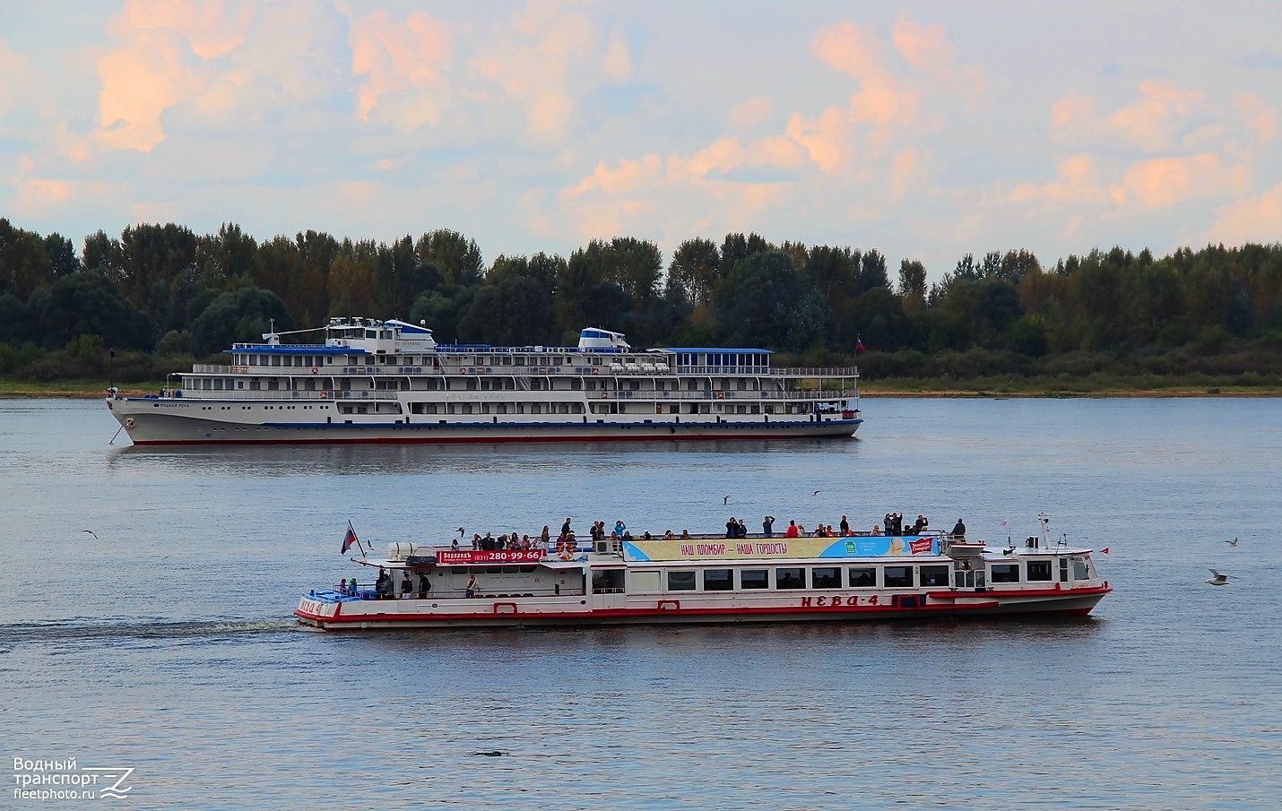 Родная Русь, Нева-4
