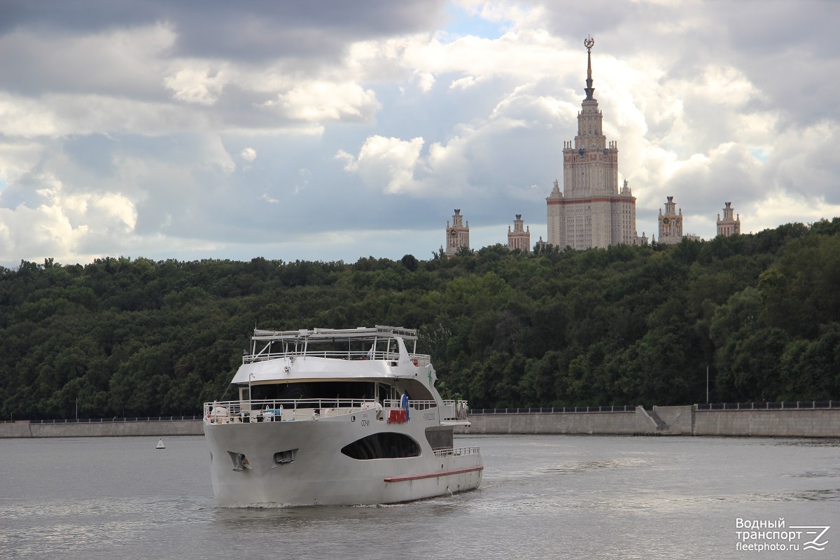 Сочи