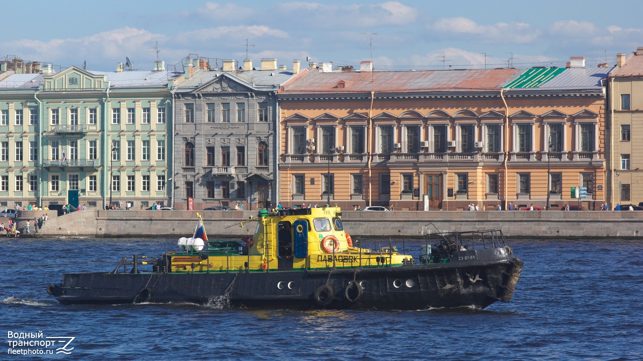 Павловск
