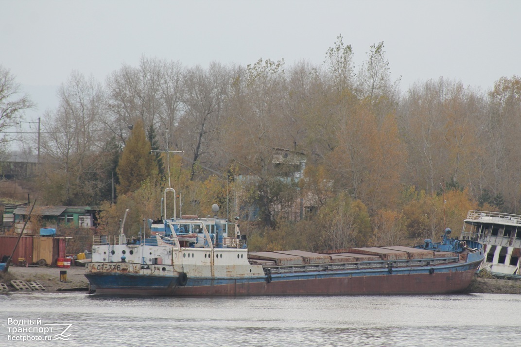 СТ-776