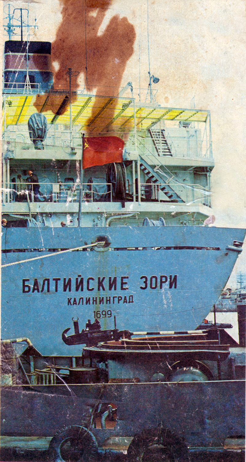 Балтийские Зори. Книги, фотоальбомы и периодические издания