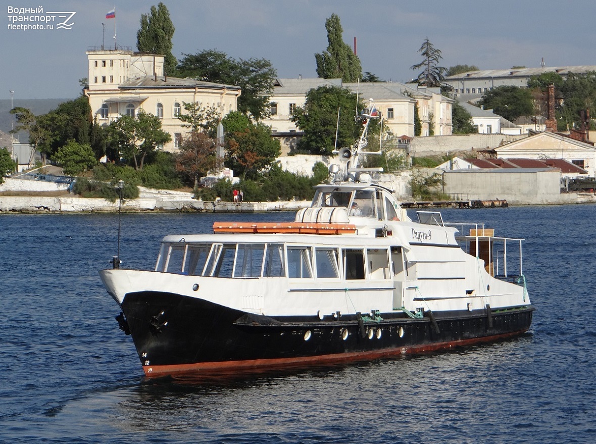 Радуга-9