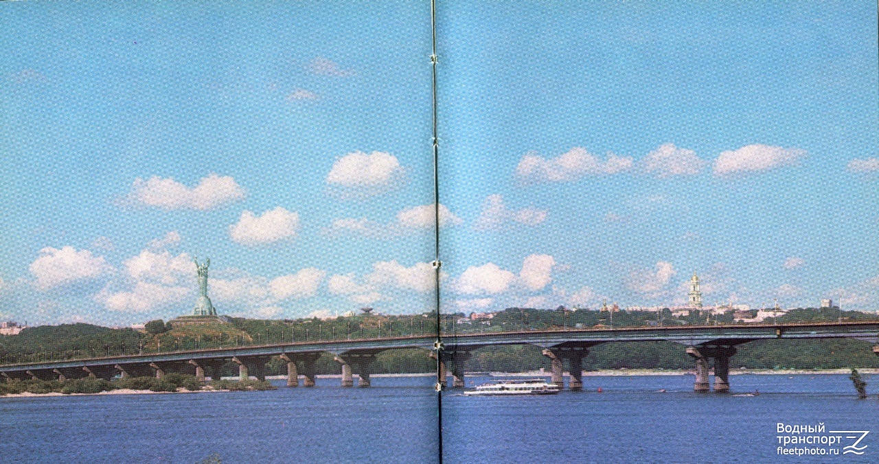 Книги, фотоальбомы и периодические издания, Dnipro River
