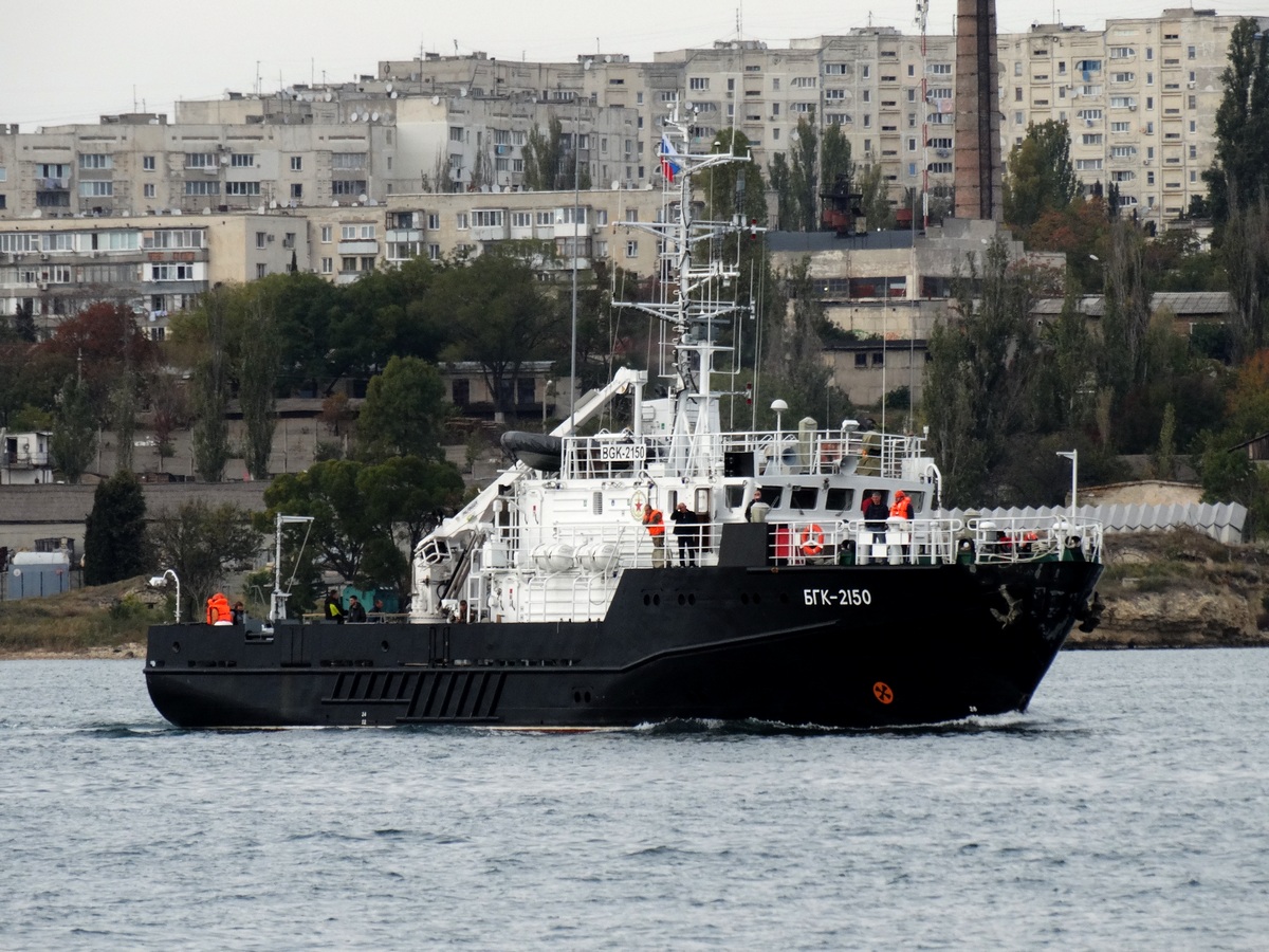 БГК-2150