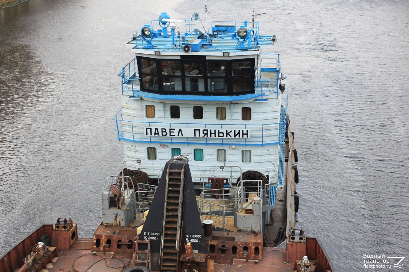 Павел Пянькин