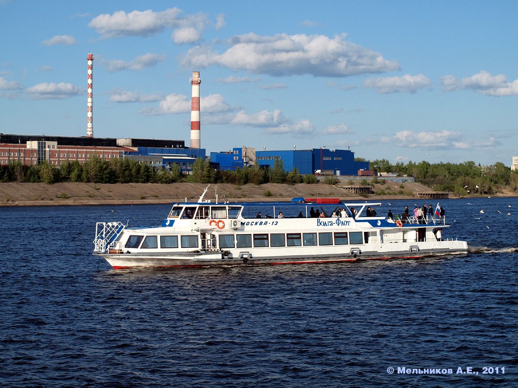 Москва-13