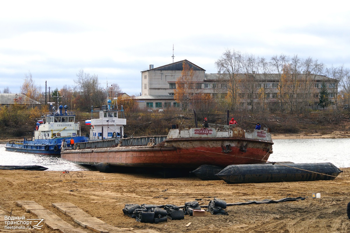 Грязовец, Архсплав-006, РТ-172